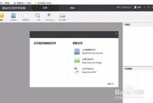 wps识别照片中的文字 | 利用WPS识别上的文字