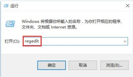 Win10出现错误代码0x80070057怎么