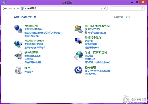 Windows10控制面板？ win10系统控制