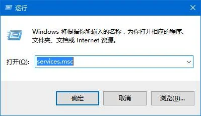 Win10应用商店 0x8007000b 错误无