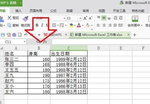 Wps表格总数 | wps文字表格算总数