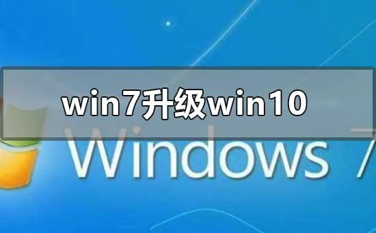 win10纯净版是盗版吗win10纯净版介