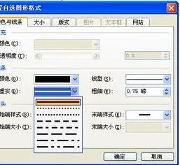 wps在文本框里分栏 | officeword文