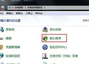 w10如何将wps设为默认