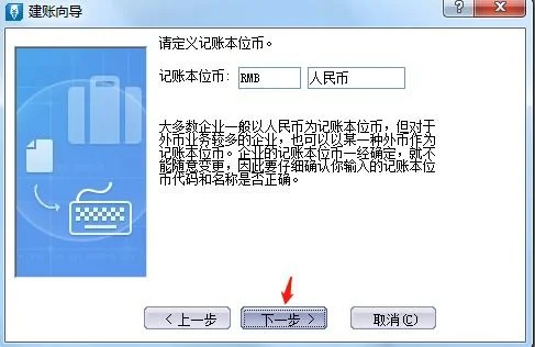 鼎信诺审计软件取数方法,鼎信诺金蝶kis取数,鼎信诺软件取数工具