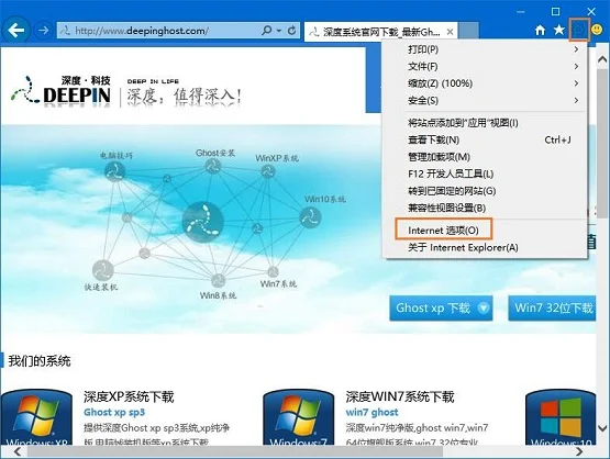 Win10系统IE浏览器不能上网怎么办？(win10使用ie浏览器无法连接网络)