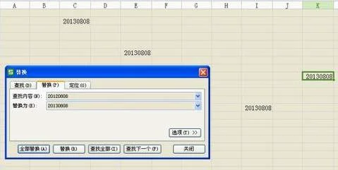 wps表格把同一数字修改 | WPS表格