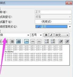 wps中同意修改 | wps表格修改默认设置