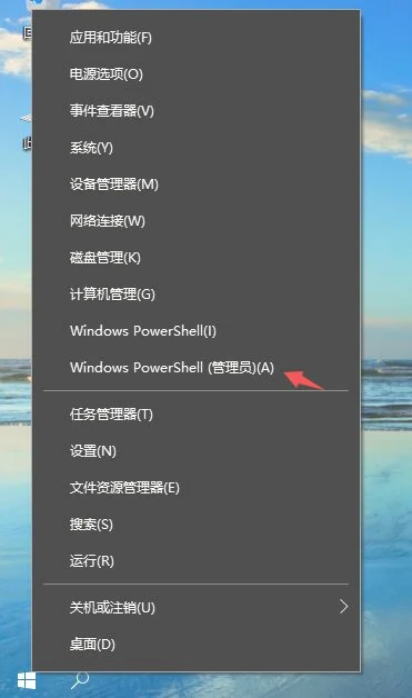 Win10 2004怎么查看共享文件？Win10