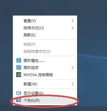 Win10系统我的电脑图标不见了怎么