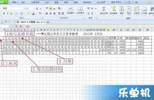 wps表格如何自动求值