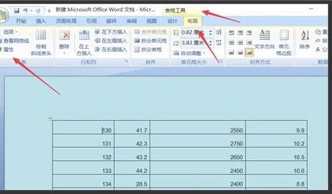 wps中把绘制的表格放大 | wps表格格子放大