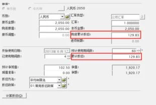 金蝶k3如何打开以往利润表 | 怎样在金蝶K3中找到资产负债表 损益表