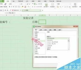 wps表格如何下拉选择日期