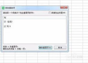 正确删除wps | 彻底卸载wps