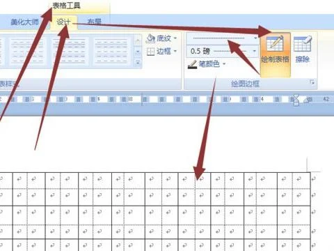 在wps文字中做田字格 | 在wps中,制作田字格的模板,就是那种带拼音的田字格模板