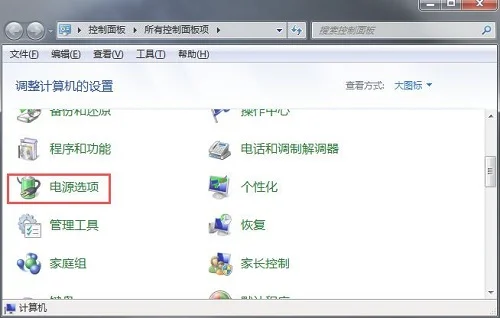 Win10功能大礼包：找回Aero毛玻璃/小