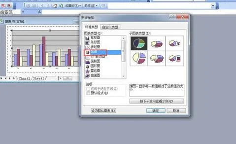 wps插入对话 | wps表格插入视频