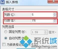 wps图表增加行 | WPS表格行和列不