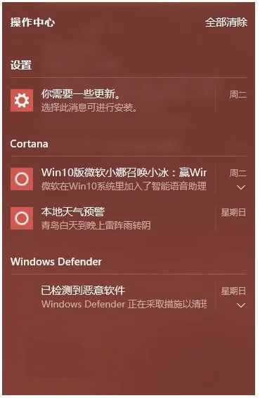 彻底关闭Win10操作中心方法 | 彻底关闭win10自带杀毒软件