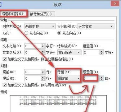 wps表格删掉空白页 | wps表格很多空白页删除