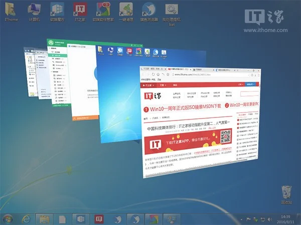 Win10系统UEFI安装Win7系统难点解