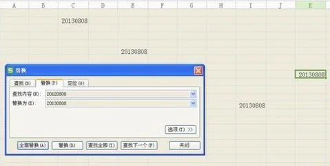 wps表格如何把同一数字修改