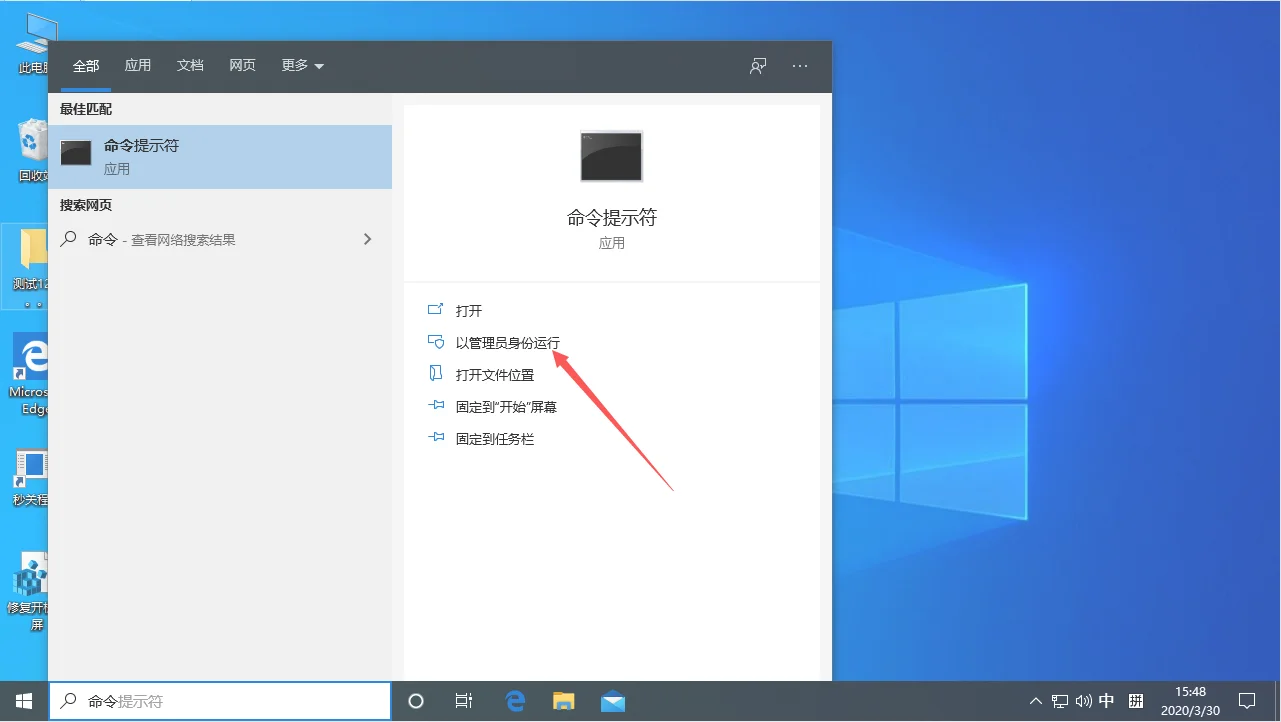 Win10电脑怎么查看配置参数？Win10专