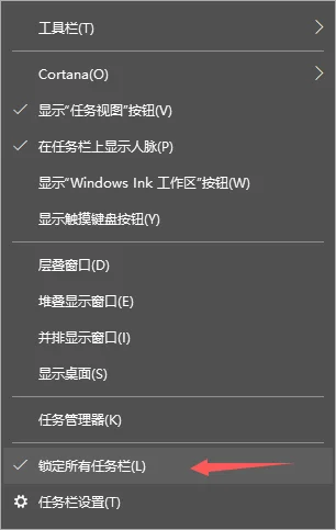 Win10系统任务栏变宽怎么还原? | win10系统任务栏图标怎么变大