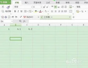 在wps表格输入分秒符号 | wps度分秒输入