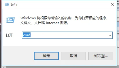 Win10系统cmd常用命令有哪些？ | win