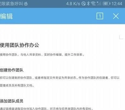 wps修改模式 | 手机wps更改只读模