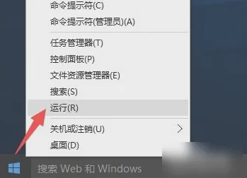 Win10系统怎么关闭defender? | 怎