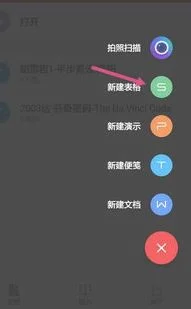 wps手动换行 | WPS表格中输入文字时换行