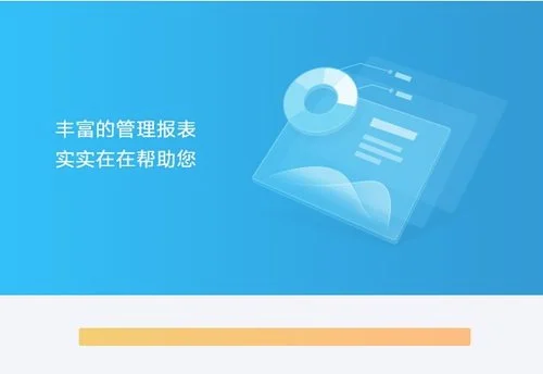 金蝶默认位置 | 怎样改变默认设置