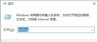 Win10电脑怎么看机器配置？ | win10怎样查看电脑的配置