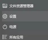 win10系统下wifi冲突导致断线的完