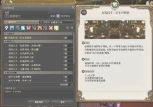 金蝶游乐场刷币2019 | FF14金蝶币