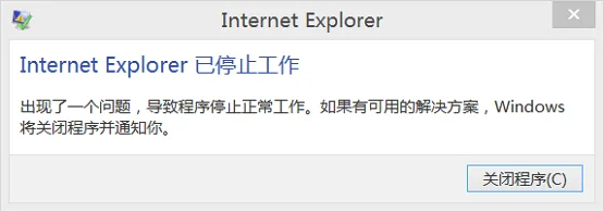 Win10系统提示Internet Explorer已
