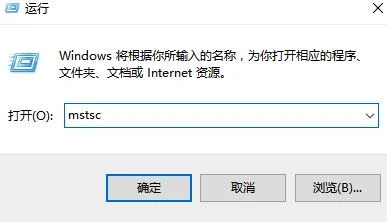 Win10系统远程桌面连接卡该怎么办？ | win10远程桌面很卡