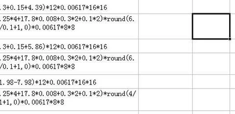 wps算一列公式 | 简单快捷的计算出WPS表格中某一列计算公式的值输出到相应的