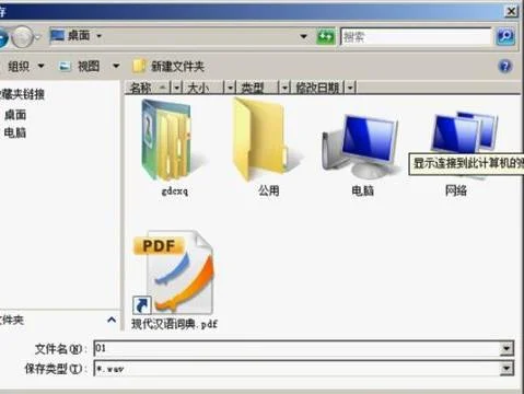 用wps做语音 | 在WPS表格中使用语