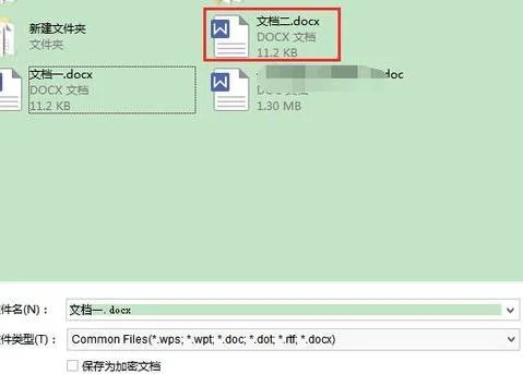 用wps把pdf合并 | WPS将两个PDF文