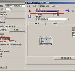 WPS里面pdf如何更改像素大小