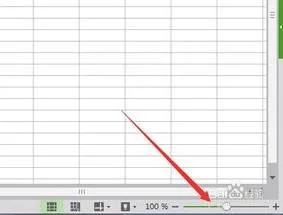 wps表格如何调整最佳显示