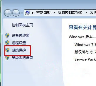 Win10关机时间很长怎么办？Win10关机时间很长的解