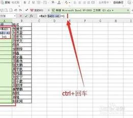 wps里如何剪切有合并单元格的列