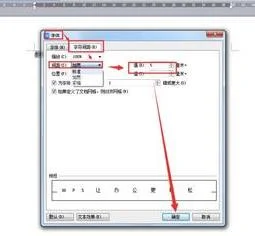 wps把一个字调大到满页 | 用word文档把一个字放大布满一张纸打印