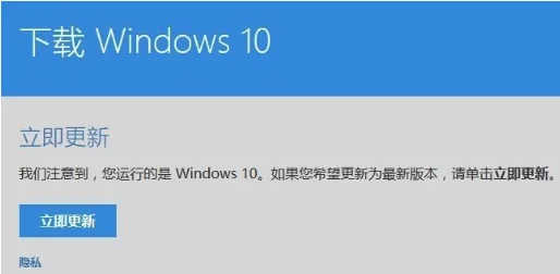 Win10创造者怎么更新? | 帝国时代2征服者win10