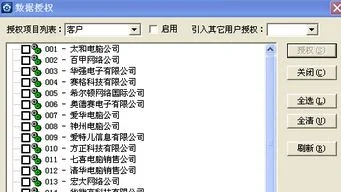 金蝶用户名怎么更改,金蝶怎么更改第几期,金蝶怎么更改顺序号